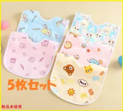 【5枚セット】ベビースタイ　よだれかけ