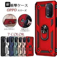 値下げ　美品　OPPO A5 2020 本体　ケース付き OPPO A5 2020ケース 背面 リング オッポ 2020カバー リング付き