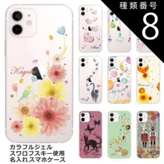 種類8:1403　ムーンラビット iPhone13 ProMax ケース アイフォン13プロマックス カバー  ラインストーン かわいい らふら カラフルプリント