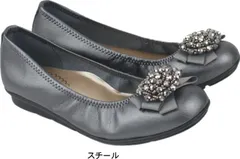 パンプス レディース 痛くない 歩きやすい ローヒール 黒 ラウンドトゥ 靴 フラット ぺたんこ ソール 仕事 コンフォート シューズ ファーストコンタクト nc39803 スチール（） 24.5cm