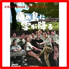 2025年最新】ひめゆりの塔 dvdの人気アイテム - メルカリ