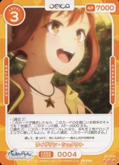 2025年最新】OSICA ブースターパック ライザのアトリエ」(の人気