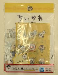 BANDAI SPIRITS 이치 반 쿠지 치이카와 모두라면 H 상 문구 / 클리어 파일 세트 & 스티커 메모 H-2