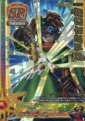 2025年最新】モンスター バトルロード はやぶさの剣の人気