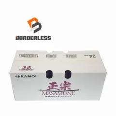 新品未使用品、正宗18mmマスキングテープ 2箱 楽天市場】正宗 マスキング 18の通販