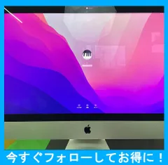 未開封未使用　Apple　iMac　アップル　MRQY2J/A　A2115 iMac（Apple） 【今だけキー＆マウス】Apple iMac 27inch MRQY2J