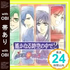 大型配送タイプ】井上和彦さん掲載ページ（ポスターサイズ）