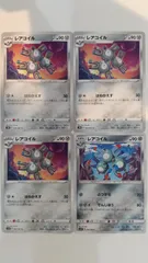 ポケモンカード   ポケカ   レアコイル   ４枚   まとめ処分   S-49