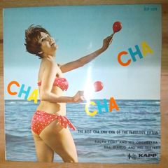 THE BEST CHA CHA CHA OF THE FABULOUS FIFTIES  / KLP 1019/ラテン音楽/ ラルフフォント楽団