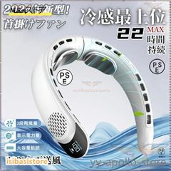 首掛け ネッククーラー クーラーネック 2024新版 小型 軽量 羽なし 4000mAh大容量 首かけ 羽なし 2つ冷却プレート付 静音 携帯 冷却