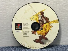 PS1ソフトFINAL FANTASY TACTICS