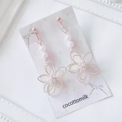 ❤️103ワイヤーパールフラワーイヤリング/ピアス❤️
