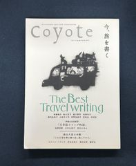 Coyote No.2 コヨーテ 星野道夫 本 旅 - メルカリ