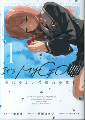 2026年最新】雨にそよいで晴れを請うの人気アイテム - メルカリ