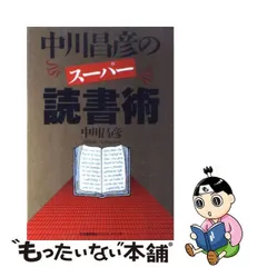 2024年最新】JMAMの人気アイテム - メルカリ