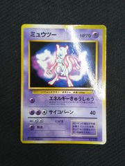 ポケモンカード/旧裏】ミュウツー LV.60《No.150》 - メルカリ
