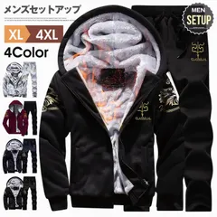 長袖 メンズ スウェットセットアップ 裏起毛 ボア ジップパーカー スエット 上下 パンツ 上下セット ジャージ ダンス 普段着 部屋着 男女兼用qcwhs03