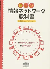 2024年最新】使用済み教科書の人気アイテム - メルカリ