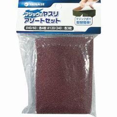 Item thumbnail for item c35ba14d-4235-404a-b25e-632d0f027f3f