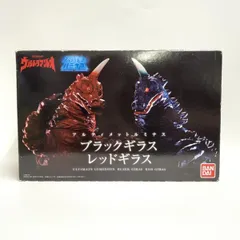 ★アルティメットルミナス★ブラックギラス★レッドギラス★ウルトラマン★ラスト1個 可動する！」アルティメットルミナス【ブラックギラス