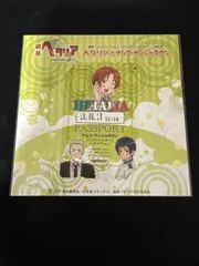 2025年最新】パスポート ナンジャタウンの人気アイテム - メルカリ