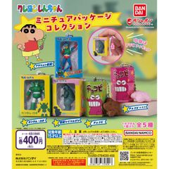 クレヨンしんちゃん ミニチュアパッケージコレクション　全5種フルコンプセット【00】ガチャ