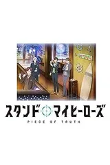 2025年最新】スタンドマイヒーロー イヤホンの人気アイテム