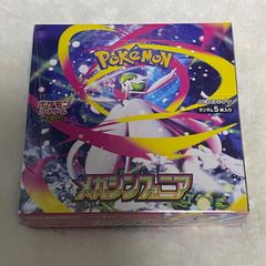 遊戯王 OCG デュエルモンスターズ LIMITED PACK GX -オシリ