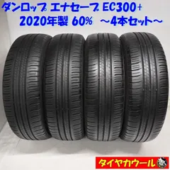 2024年最新】195/60r17の人気アイテム - メルカリ