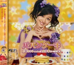 2026年最新】市川実和子 Pinup Girl 限定の人気アイテム - メルカリ