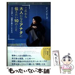 中古】 小倉の合格漢文決めて25 / 小倉 勇三 / 旺文社 - メルカリ