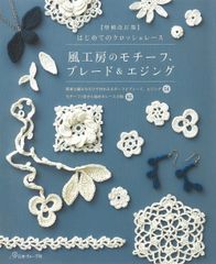 かすう工房 桜花原点回帰腕鎖 - メルカリ