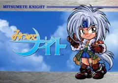 2025年最新】みつめてナイトrの人気アイテム - メルカリ