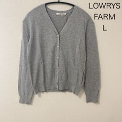 AB0545 LOWRYS FARM グレーカーディガン Lサイズ シンプル羽織り 秋冬