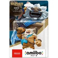 amiibo ダルケル【ブレス オブ ザ ワイルド】（ゼルダの伝説シリーズ）のサムネイル