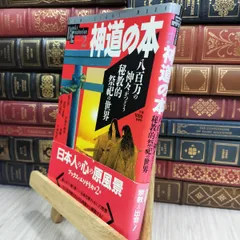 学研　ブックス・エソテリカシリーズ　25冊 学研 ブックス・エソテリカシリーズ 25冊 本