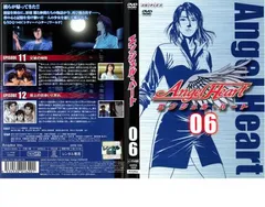 エンジェルハート 限定生産DVD 1、2、3