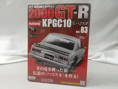 2024年最新】週刊 nissan gt-rの人気アイテム - メルカリ