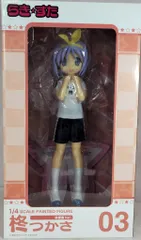 2025年最新】柊 体操服の人気アイテム - メルカリ