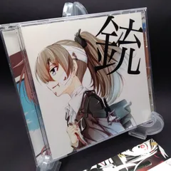 2025年最新】艦これ cd キネマの人気アイテム - メルカリ