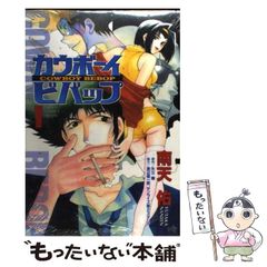 初版】カウボーイビバップ 1巻 南天佑 角川書店 マンガ サンライズ
