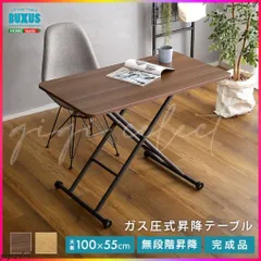 2025年最新】テーブル 完成品 昇降式の人気アイテム - メルカリ