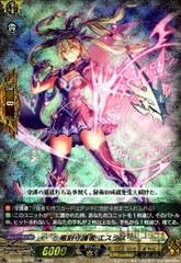 2025年最新】竜刻守護者 エスラスの人気アイテム - メルカリ