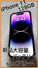 iPhoneSE 第3世代 128G【No.5538】 - メルカリ