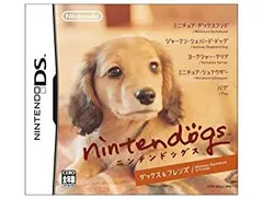DS nintendogs ダックス&フレンズ ソフトのみ