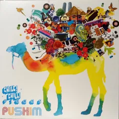 2025年最新】pushim レコードの人気アイテム - メルカリ