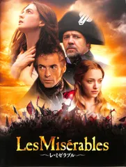 2025年最新】レ・ミゼラブル cd 日本の人気アイテム - メルカリ