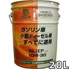 オートルブ パワーステアリングフルード VHVI 20L AutoLube POWER STEERING FLUID - メルカリ