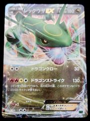 ポケモンカード アルセウスLV.100 041/DPt-P プロモ - メルカリ