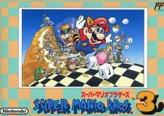 【中古】ファミコンソフト スーパーマリオブラザーズ3